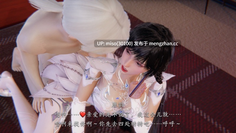 校花的贴身高手00-02+小故事+特别篇-第8张图片-萌站