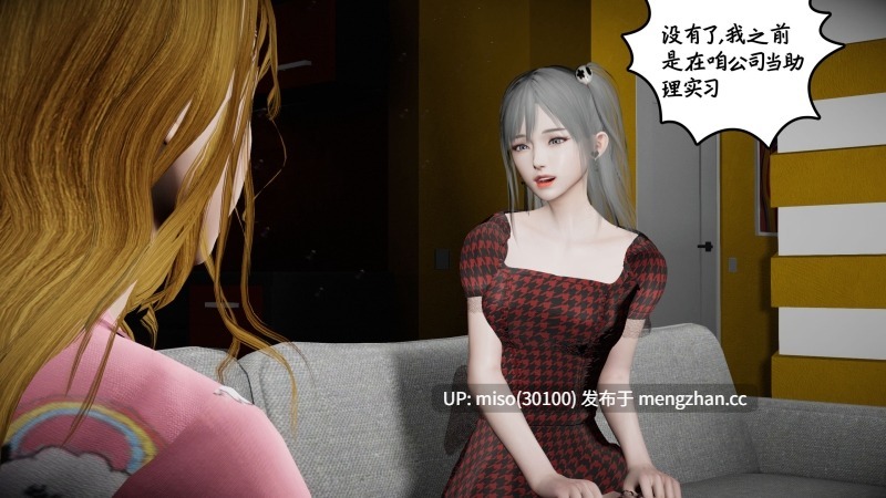 校妓01-17-第18张图片-萌站
