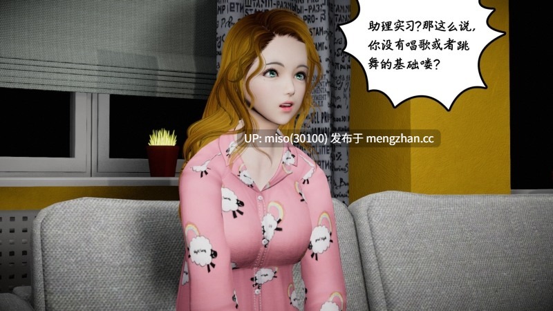 校妓01-17-第19张图片-萌站