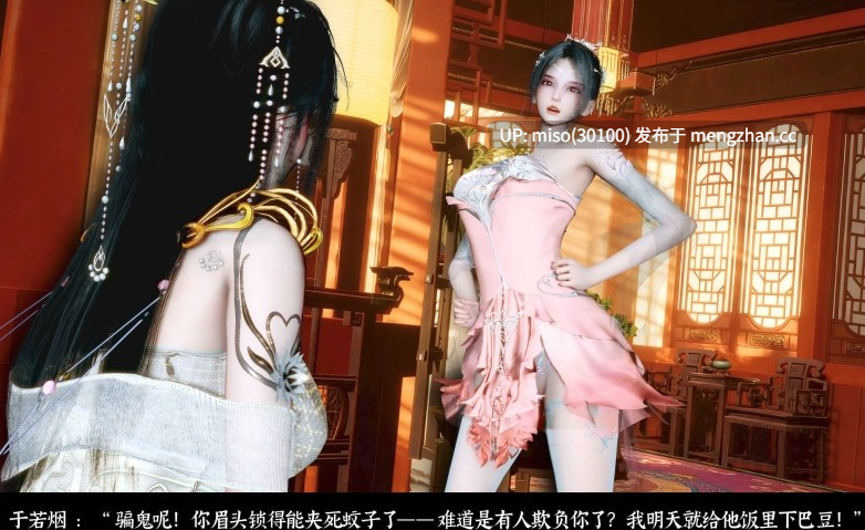 新版凌薇01-03-第4张图片-萌站