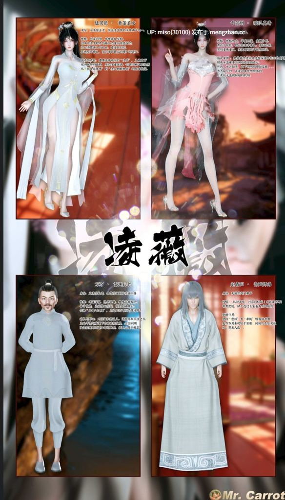 新版凌薇01-03-第11张图片-萌站