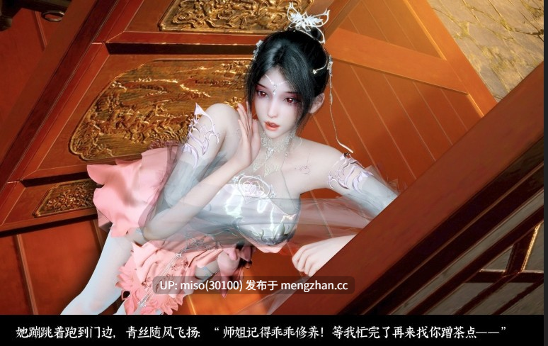 新版凌薇01-03-第13张图片-萌站