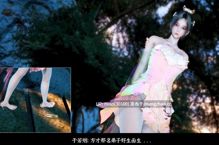 新版凌薇01-03-第16张图片-萌站