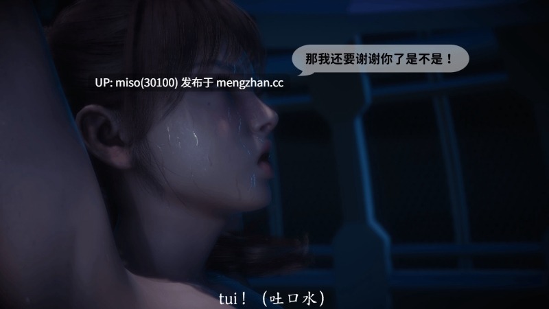 新乔安传 序章01-4.2-第4张图片-萌站
