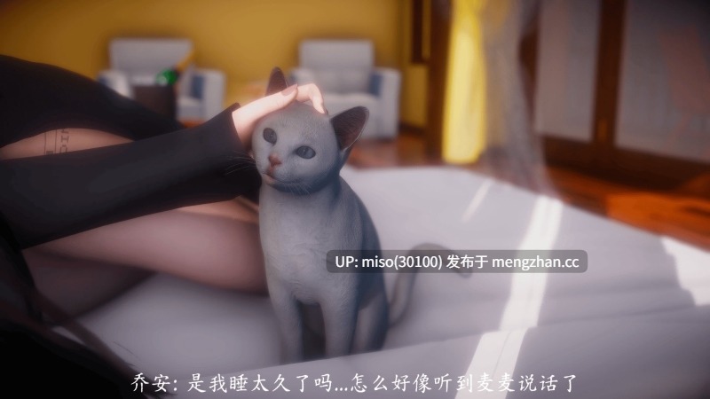 新乔安传 序章01-4.2-第2张图片-萌站
