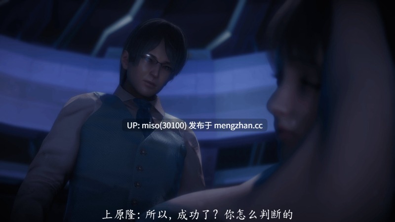 新乔安传 序章01-4.2-第6张图片-萌站