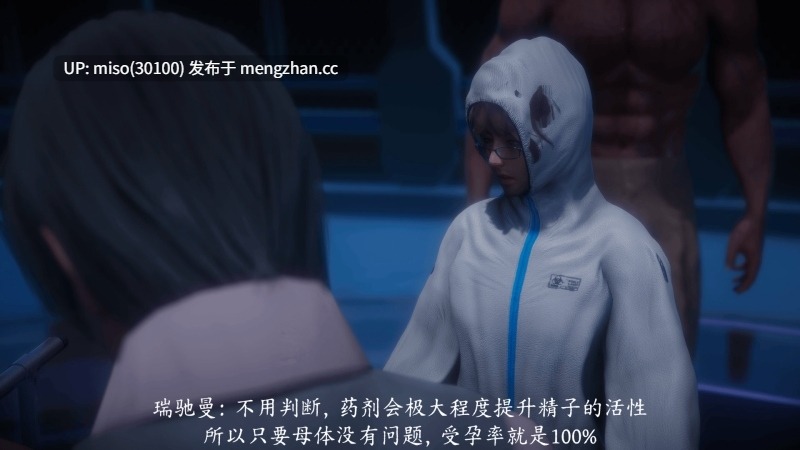 新乔安传 序章01-4.2-第9张图片-萌站
