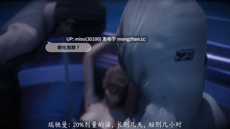新乔安传 序章01-4.2-第10张图片-萌站