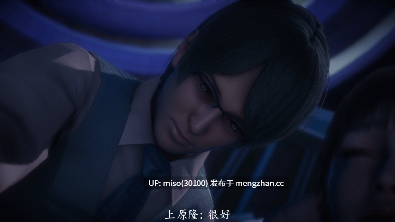 新乔安传 序章01-4.2-第12张图片-萌站