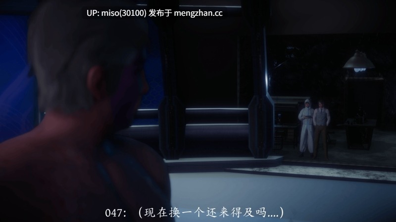 新乔安传 序章01-4.2-第16张图片-萌站