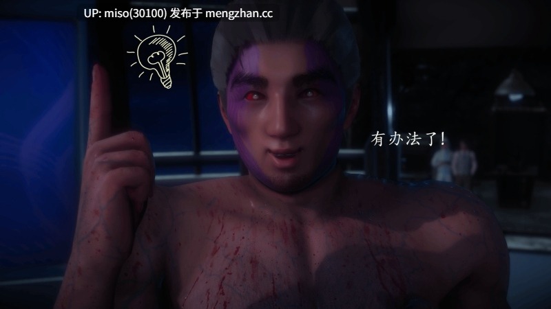 新乔安传 序章01-4.2-第19张图片-萌站