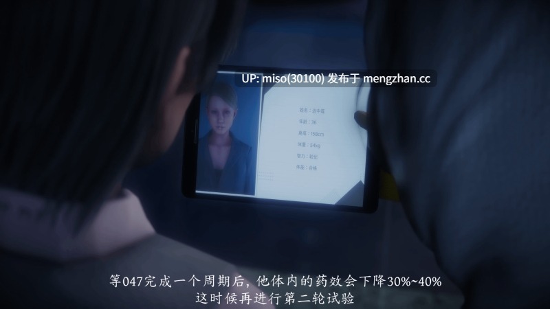 新乔安传 序章01-4.2-第20张图片-萌站