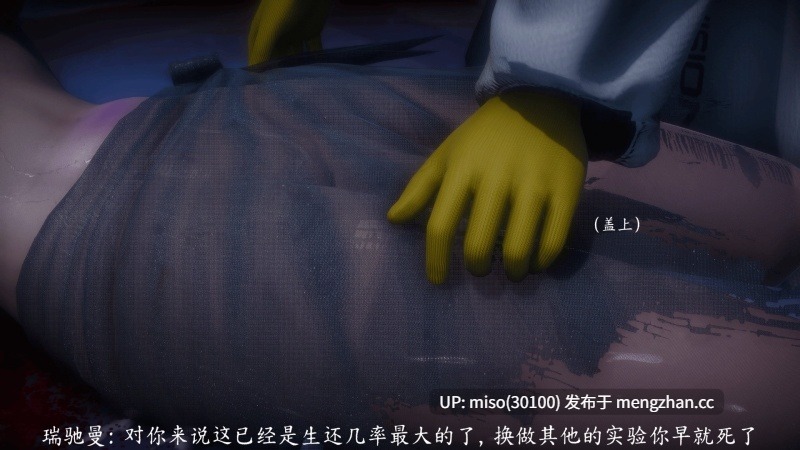 新乔安传 序章01-4.2-第21张图片-萌站