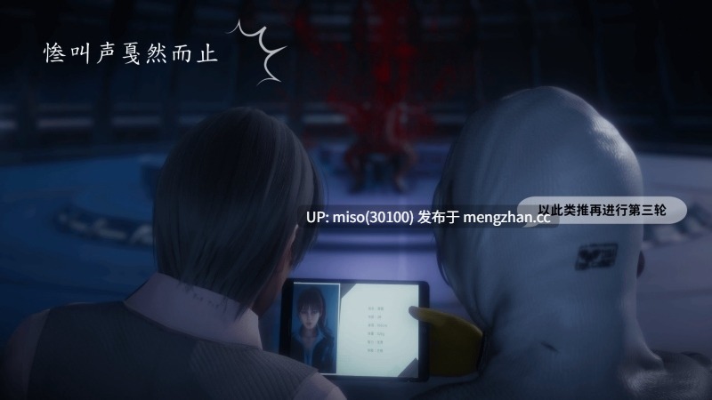 新乔安传 序章01-4.2-第22张图片-萌站