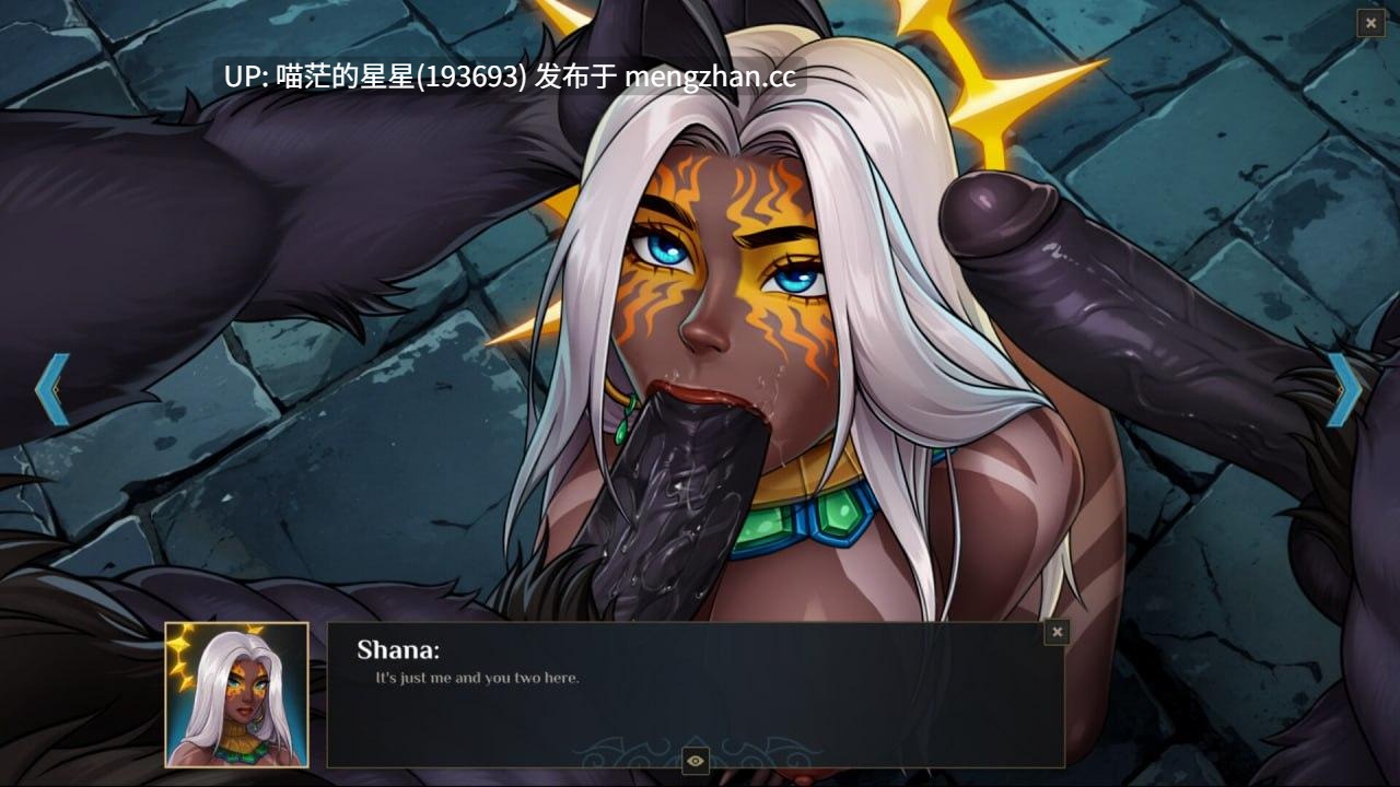 ✅开发者：#Lustration Team ▫️名称：莎娜 - 托娜神庙的女祭司 ▫️原名：Shana - Priestess of Tona ▫️版本：v1.0.1  -第9张图片-萌站