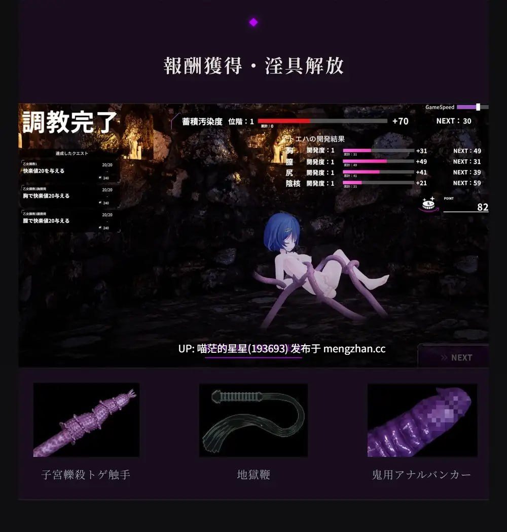 ✅社团名:#I'm moralist ▫️名称:淫穴调伏之谓 ~退魔巫女3D触摸模拟~ ▫️原名:淫穴調伏トエハ ~退魔巫女3Dおさわりシミュレーション~ ▫️版本:v1.0.2-第2张图片-萌站 ✅社团名:#I'm moralist ▫️名称:淫穴调伏之谓 ~退魔巫女3D触摸模拟~ ▫️原名:淫穴調伏トエハ ~退魔巫女3Dおさわりシミュレーション~ ▫️版本:v1.0.2-第2张图片-萌站