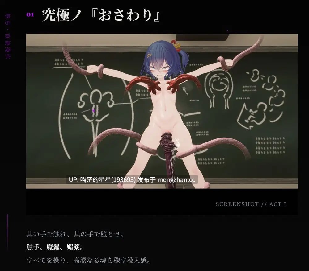 ✅社团名:#I'm moralist ▫️名称:淫穴调伏之谓 ~退魔巫女3D触摸模拟~ ▫️原名:淫穴調伏トエハ ~退魔巫女3Dおさわりシミュレーション~ ▫️版本:v1.0.2-第3张图片-萌站 ✅社团名:#I'm moralist ▫️名称:淫穴调伏之谓 ~退魔巫女3D触摸模拟~ ▫️原名:淫穴調伏トエハ ~退魔巫女3Dおさわりシミュレーション~ ▫️版本:v1.0.2-第3张图片-萌站