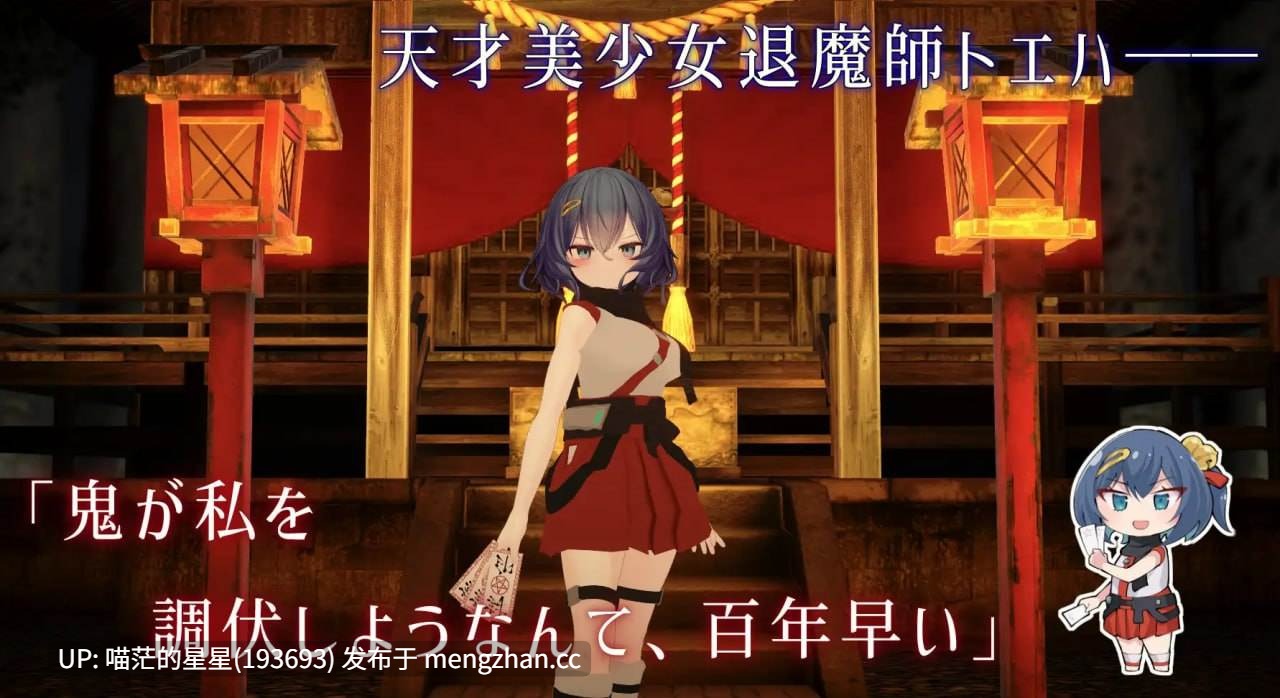 ✅社团名:#I'm moralist ▫️名称:淫穴调伏之谓 ~退魔巫女3D触摸模拟~ ▫️原名:淫穴調伏トエハ ~退魔巫女3Dおさわりシミュレーション~ ▫️版本:v1.0.2-第5张图片-萌站 ✅社团名:#I'm moralist ▫️名称:淫穴调伏之谓 ~退魔巫女3D触摸模拟~ ▫️原名:淫穴調伏トエハ ~退魔巫女3Dおさわりシミュレーション~ ▫️版本:v1.0.2-第5张图片-萌站