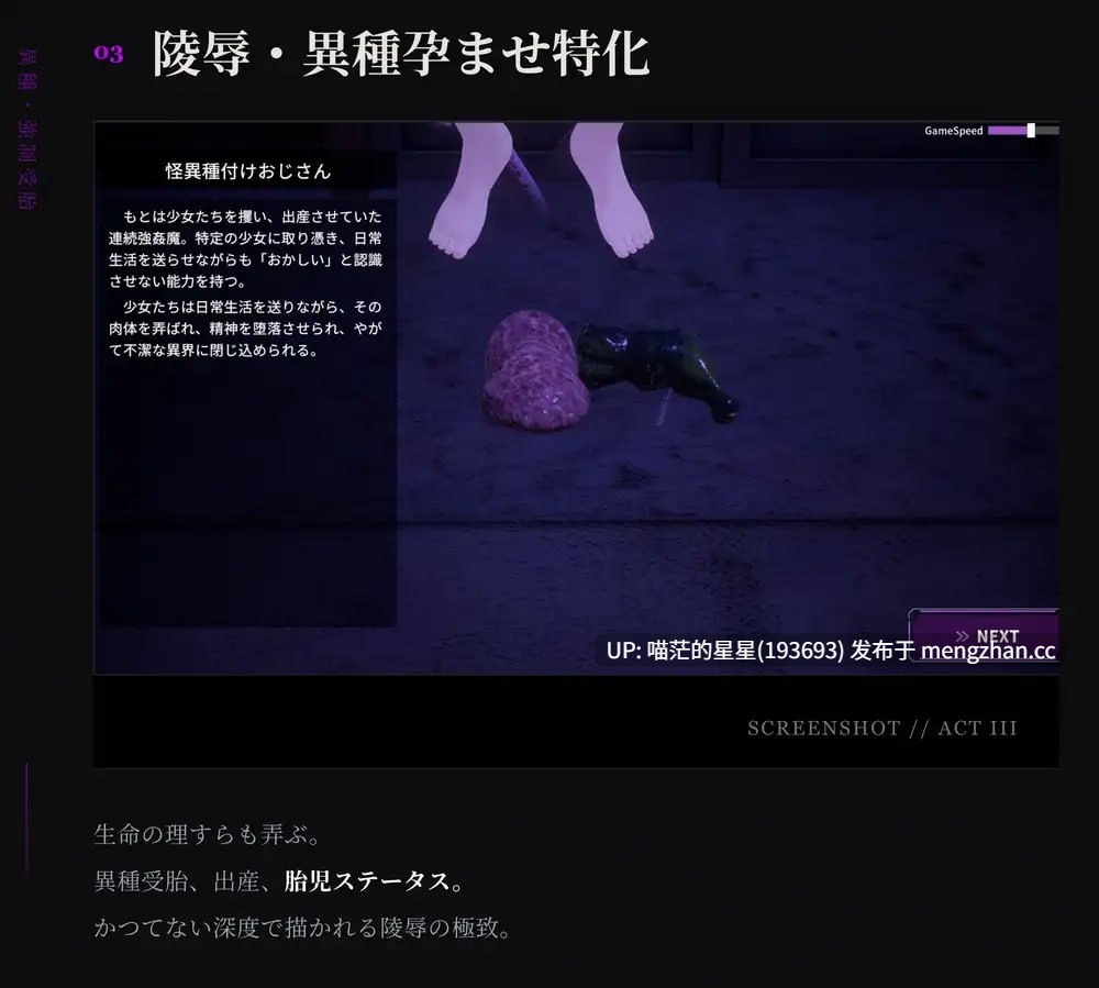 ✅社团名:#I'm moralist ▫️名称:淫穴调伏之谓 ~退魔巫女3D触摸模拟~ ▫️原名:淫穴調伏トエハ ~退魔巫女3Dおさわりシミュレーション~ ▫️版本:v1.0.2-第10张图片-萌站 ✅社团名:#I'm moralist ▫️名称:淫穴调伏之谓 ~退魔巫女3D触摸模拟~ ▫️原名:淫穴調伏トエハ ~退魔巫女3Dおさわりシミュレーション~ ▫️版本:v1.0.2-第10张图片-萌站