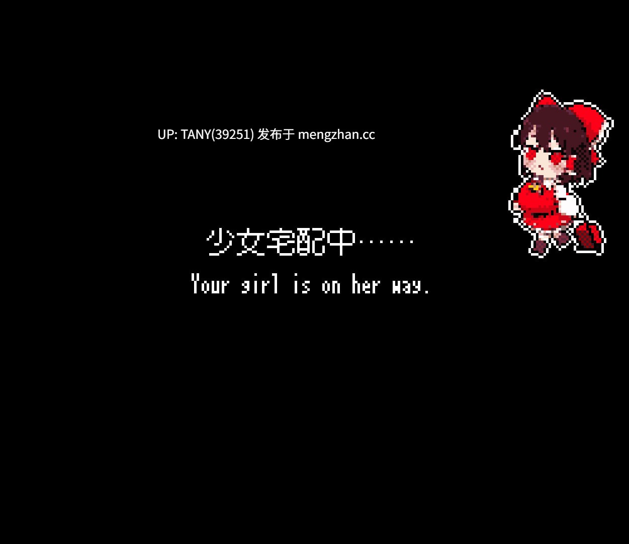 #PIXEL CALL GIRLS -REI v1.1.0 日文生肉版 -第2张图片-萌站 #PIXEL CALL GIRLS -REI v1.1.0 日文生肉版 -第2张图片-萌站