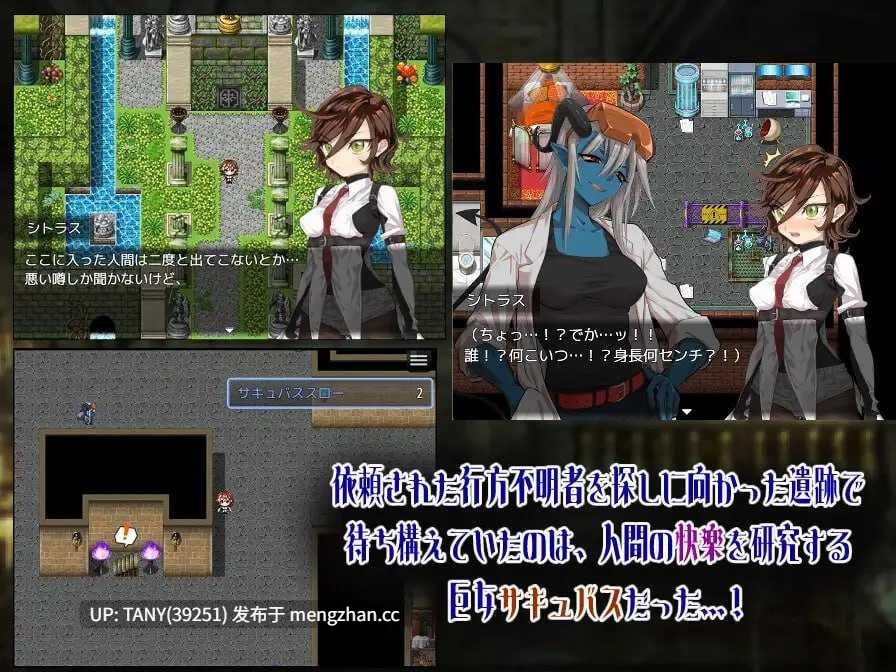 #柑橘与禁忌迷宫 #シトラスと禁断のダンジョン AI汉化版  萌站植入-第3张图片-萌站