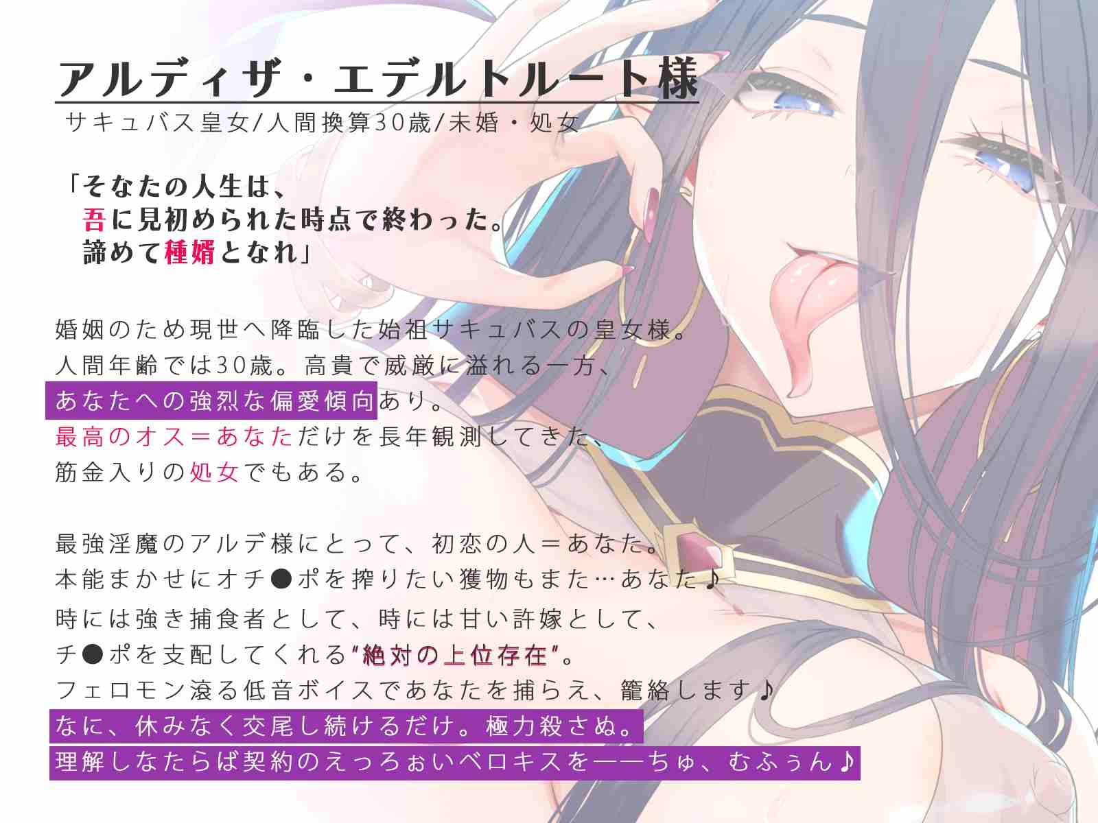 RJ01511826讲述我如何痴迷于始祖魅魔公主(30),并不断榨取她的精液。“啊,我要强行让她怀孕-第3张图片-萌站 RJ01511826讲述我如何痴迷于始祖魅魔公主(30),并不断榨取她的精液。“啊,我要强行让她怀孕-第3张图片-萌站