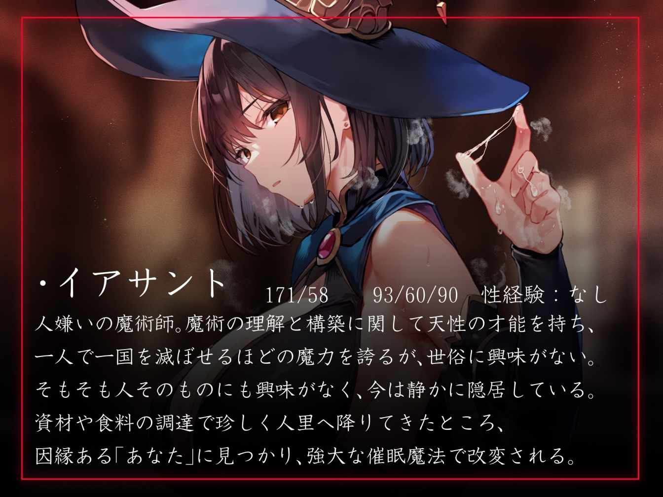 RJ01420918对孤僻的魔法师施加◯眠，保持着她的意识清醒并将其作为自己专属的活体飞机杯，强制灌输她无套撸动交配生活是理所当然的事情-第3张图片-萌站