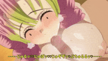 【新作/0.4萌币】# 鬼滅之刃 # 戀柱甘露寺 # 蝴蝶忍 【12月限定】甘露寺さん動画+しのぶさん差分-第3张图片-萌站 【新作/0.4萌币】# 鬼滅之刃 # 戀柱甘露寺 # 蝴蝶忍 【12月限定】甘露寺さん動画+しのぶさん差分-第3张图片-萌站