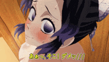 【新作/0.4萌币】# 鬼滅之刃 # 戀柱甘露寺 # 蝴蝶忍 【12月限定】甘露寺さん動画+しのぶさん差分-第7张图片-萌站 【新作/0.4萌币】# 鬼滅之刃 # 戀柱甘露寺 # 蝴蝶忍 【12月限定】甘露寺さん動画+しのぶさん差分-第7张图片-萌站