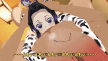 【新作/0.4萌币】# 鬼滅之刃 # 戀柱甘露寺 # 蝴蝶忍 【12月限定】甘露寺さん動画+しのぶさん差分-第8张图片-萌站 【新作/0.4萌币】# 鬼滅之刃 # 戀柱甘露寺 # 蝴蝶忍 【12月限定】甘露寺さん動画+しのぶさん差分-第8张图片-萌站