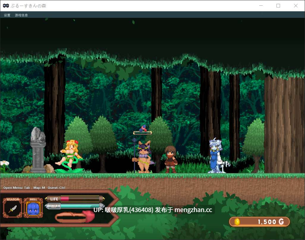 【ACT/动态/像素/PC】Forest of the Blue Skin v25.11.29-第2张图片-萌站