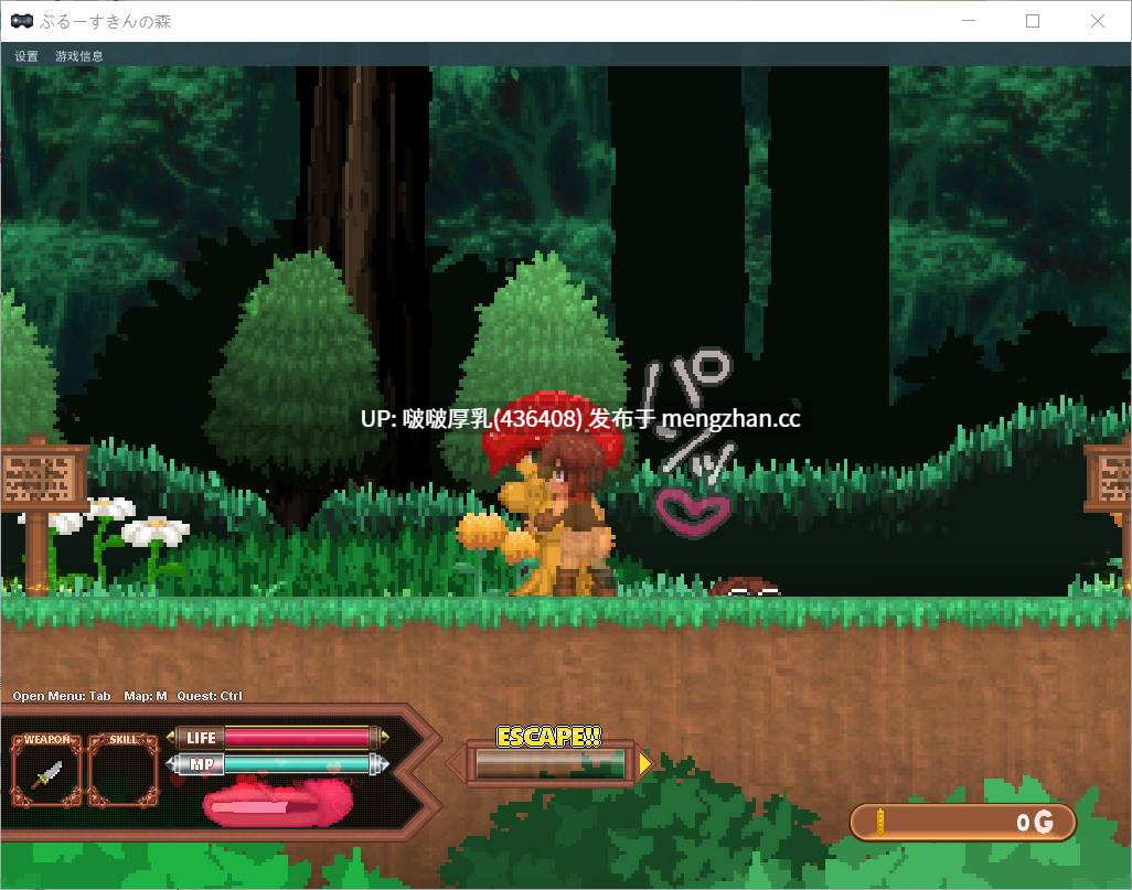 【ACT/动态/像素/PC】Forest of the Blue Skin v25.11.29-第6张图片-萌站
