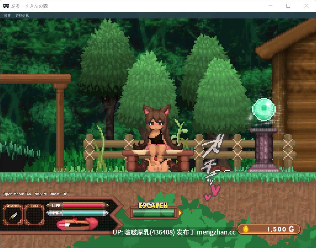 【ACT/动态/像素/PC】Forest of the Blue Skin v25.11.29-第8张图片-萌站