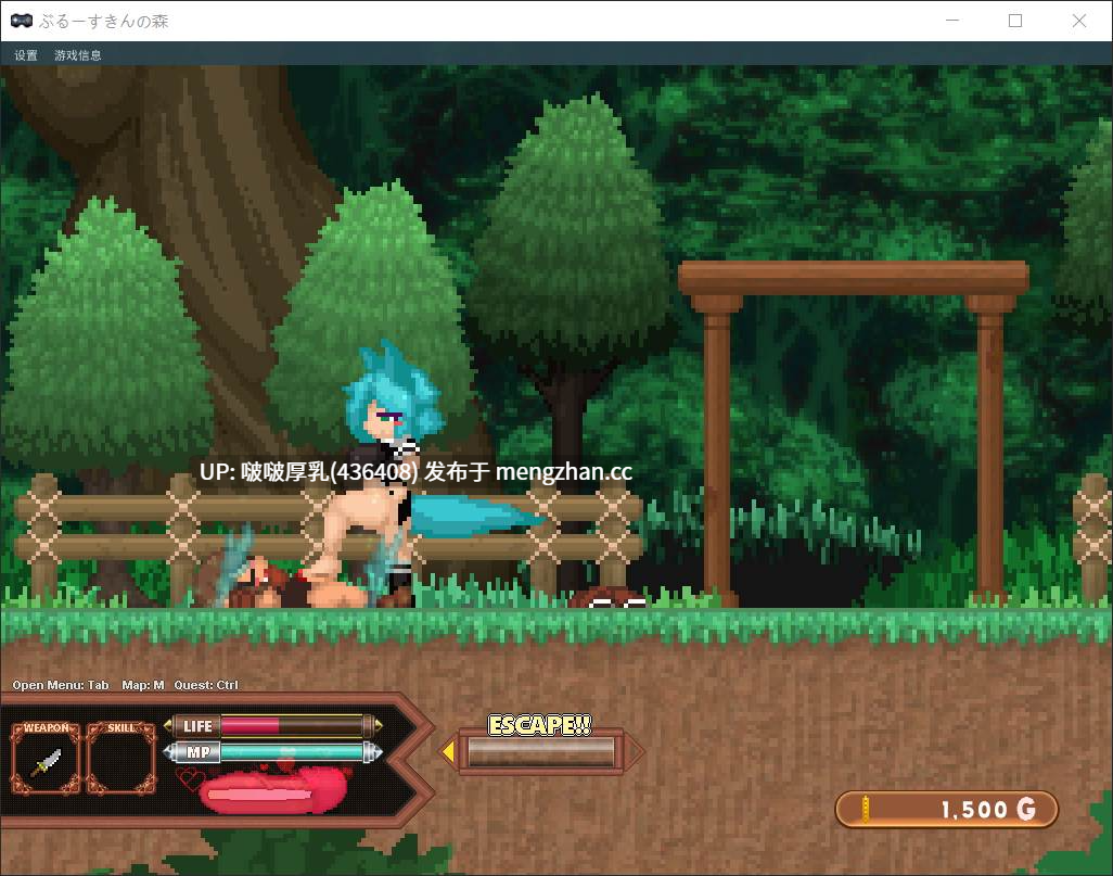 【ACT/动态/像素/PC】Forest of the Blue Skin v25.11.29-第9张图片-萌站