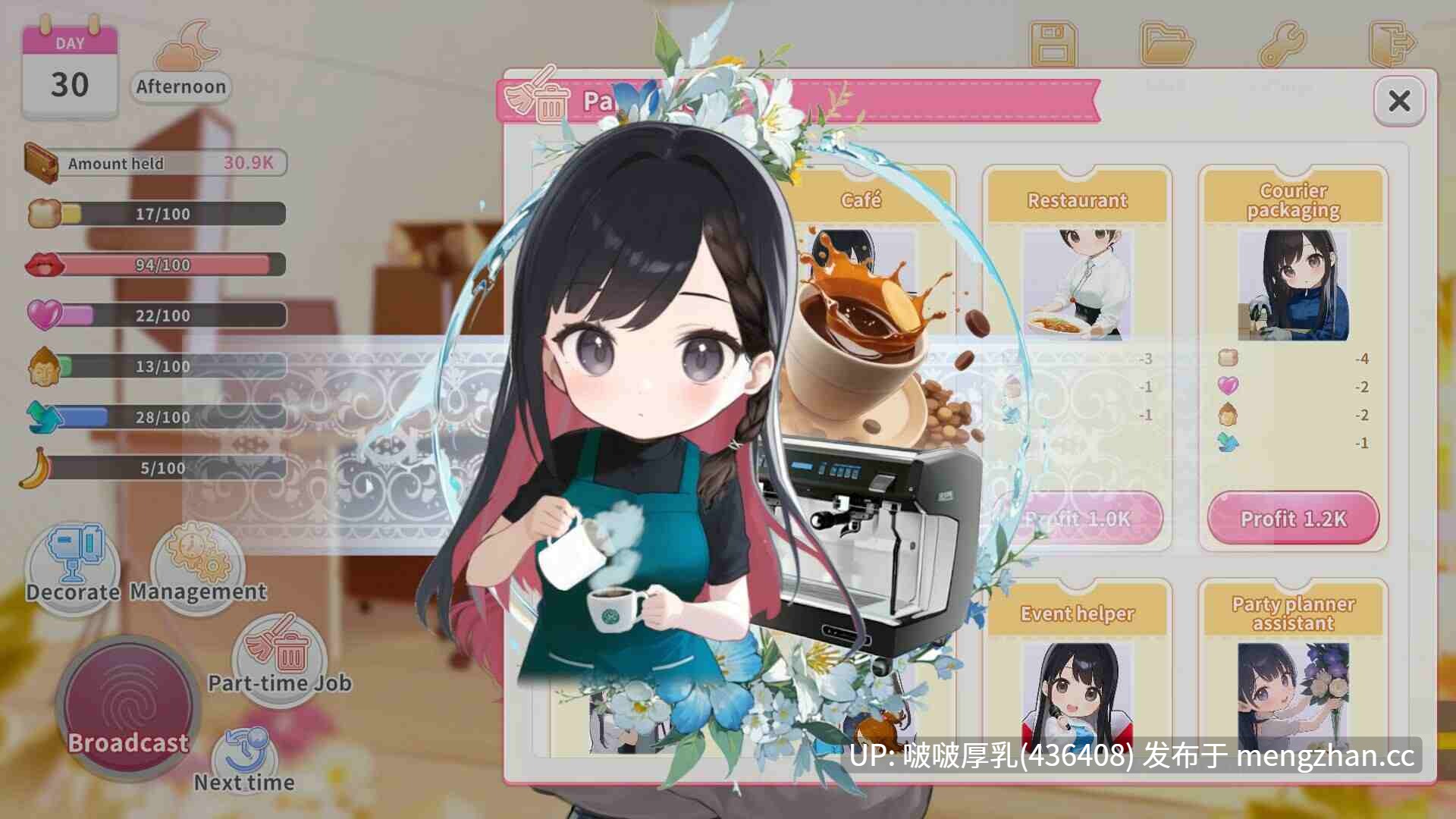 【SLG/官中/动态/步兵/PC】虚拟主播出道指南 1.02
