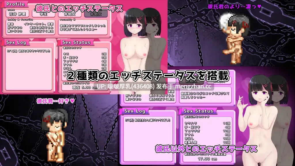 [爆款RPG/汉化/PC]MY…反击篇 Ver2.05 +DLC-第4张图片-萌站