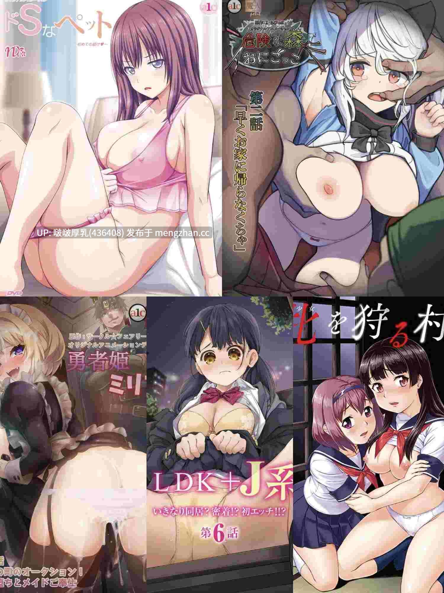 2025年11月里番合集 [1.4G]