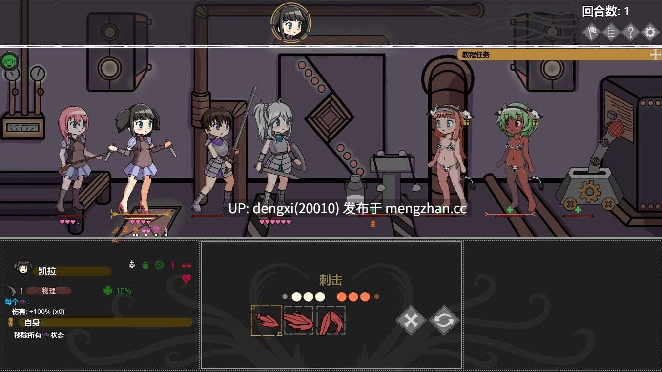 【安卓/PC/官中/RPG】欲望地牢/Ero Dungeons【安卓V3.2】【1G】-第2张图片-萌站