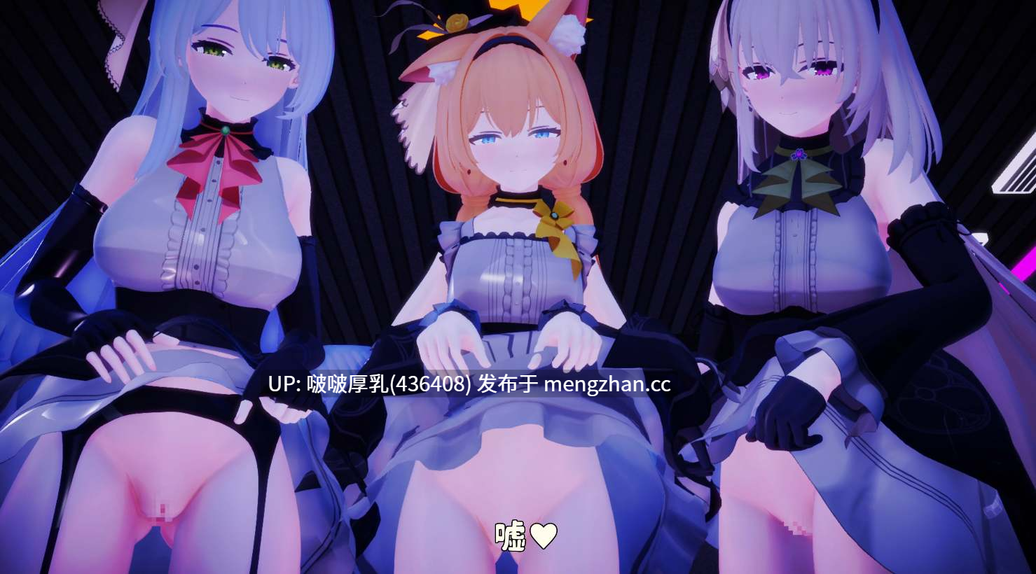[3D动画][poko●●●] トリニティアイドル寝取らせ報告 合集-第3张图片-萌站