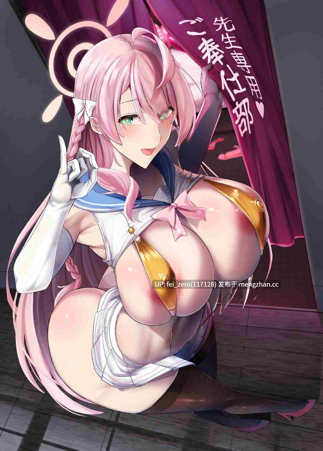 【作品合集】ビッグシャイン[20部]【全彩汉化】【全收集/自整理】-第5张图片-萌站