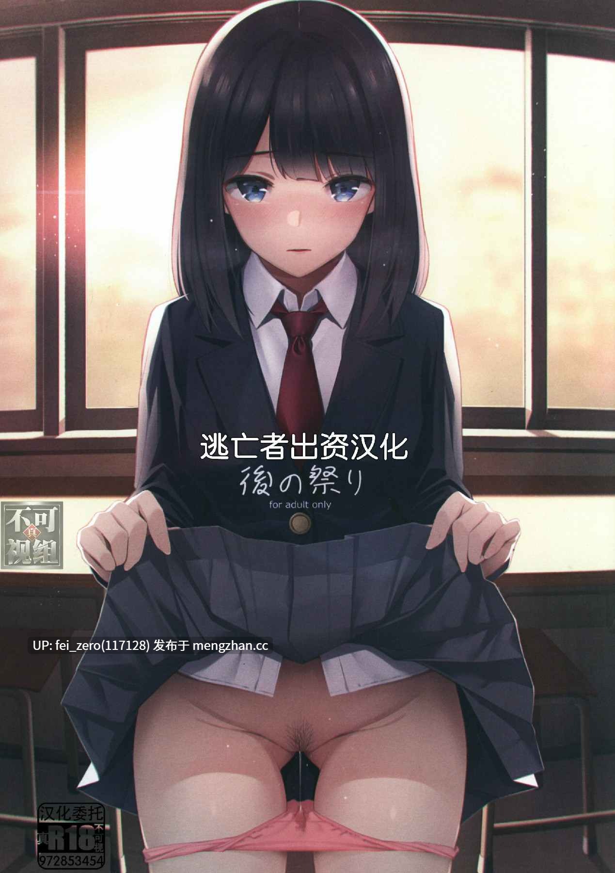 【作品合集】ぴろぴろごー (海蛍はるまれ)[8部]【汉化】【全收集/自整理】