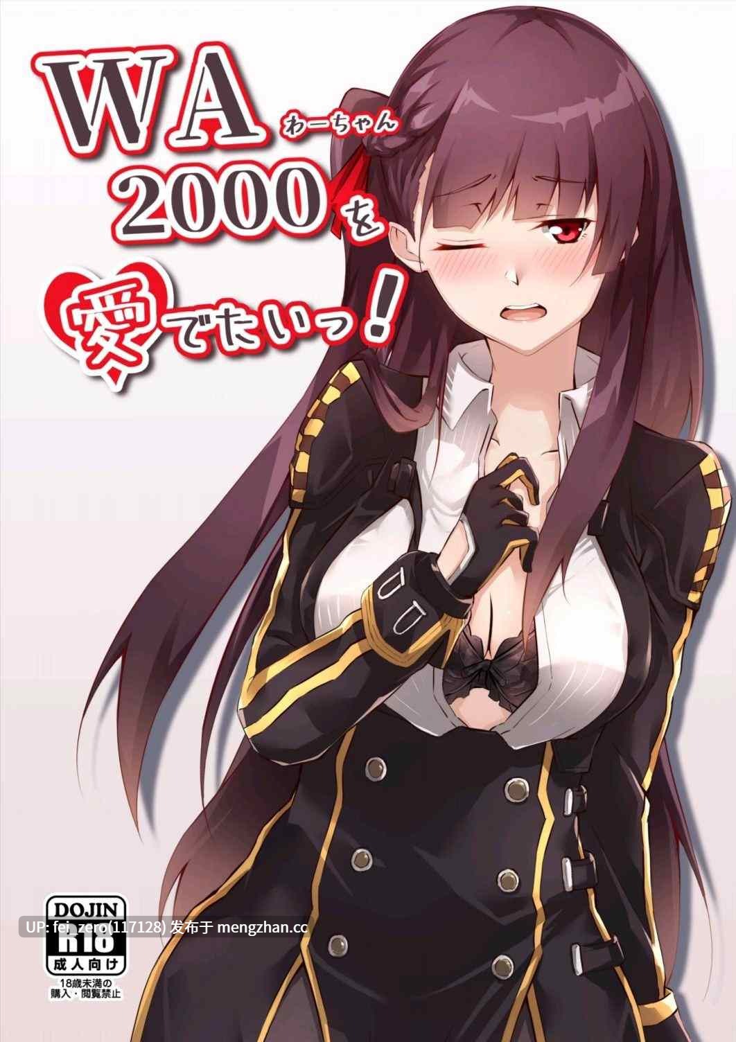 【作品合集】ふぇると工房 (Flugel)[11部]【汉化】【全收集/自整理】-第10张图片-萌站