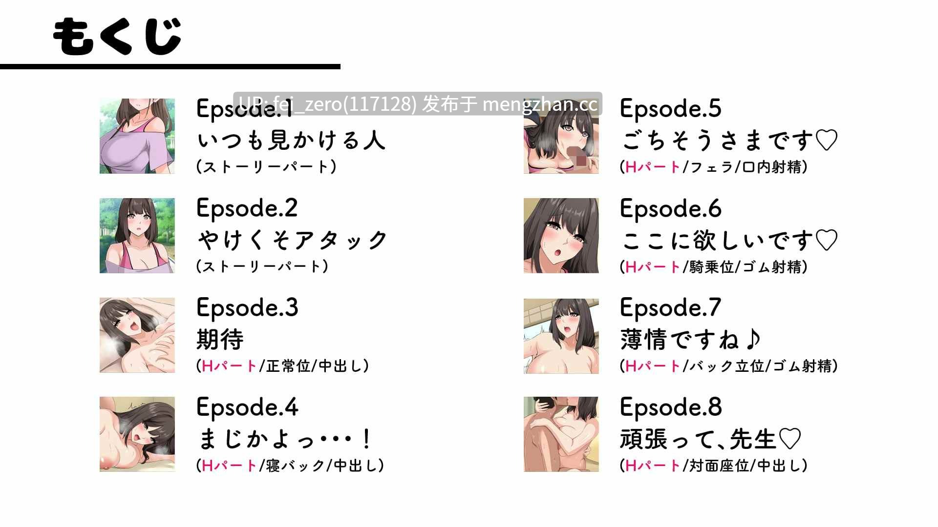 【作品合集】ホルモン食堂[9部]【全彩汉化】【全收集/自整理】-第26张图片-萌站