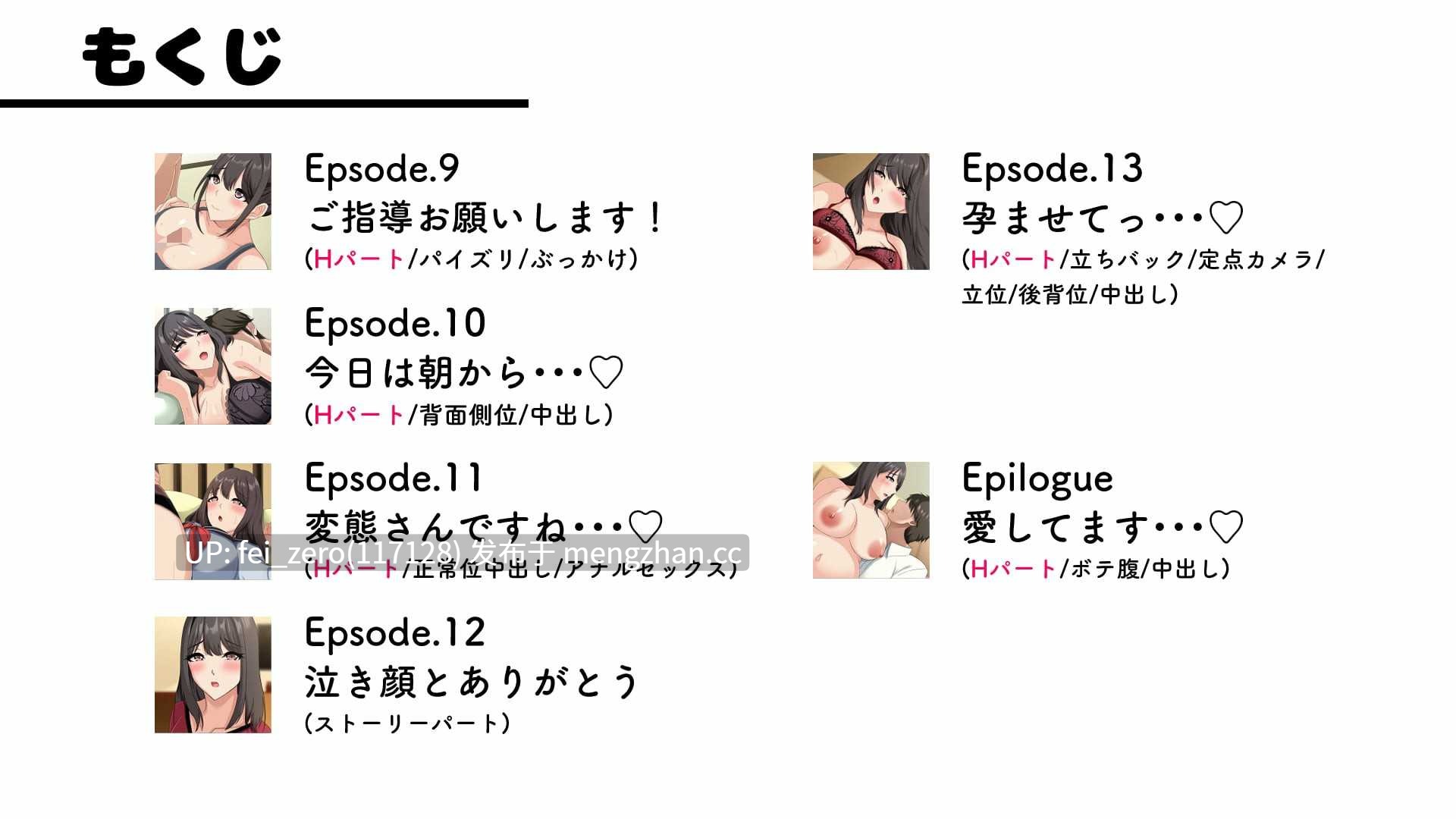【作品合集】ホルモン食堂[9部]【全彩汉化】【全收集/自整理】-第29张图片-萌站