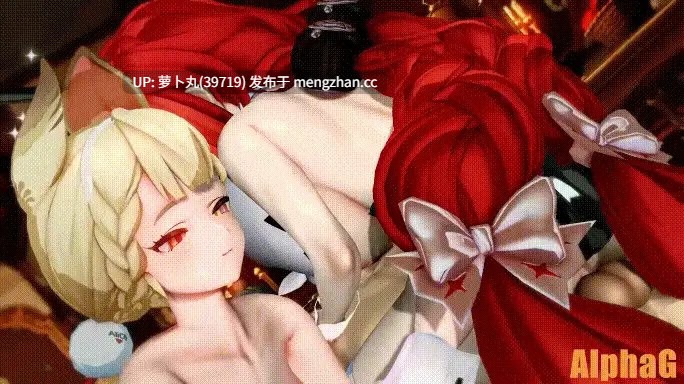 绝区零 兔女郎柚叶带着爱丽丝做爱赚钱 有CV-第4张图片-萌站