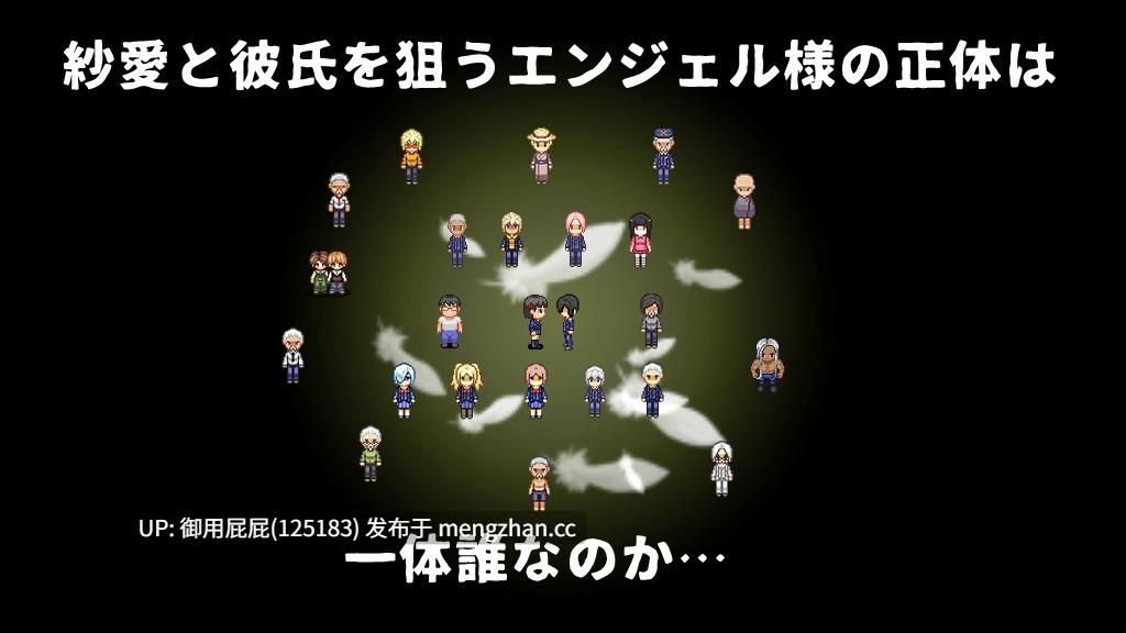 [爆款RPG/NTR/更新] MY…反击篇 MY…反撃編 Ver2.05 AI汉化版+DLC+存档 [2.30G]-第2张图片-萌站
