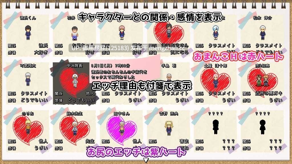 [爆款RPG/NTR/更新] MY…反击篇 MY…反撃編 Ver2.05 AI汉化版+DLC+存档 [2.30G]-第5张图片-萌站