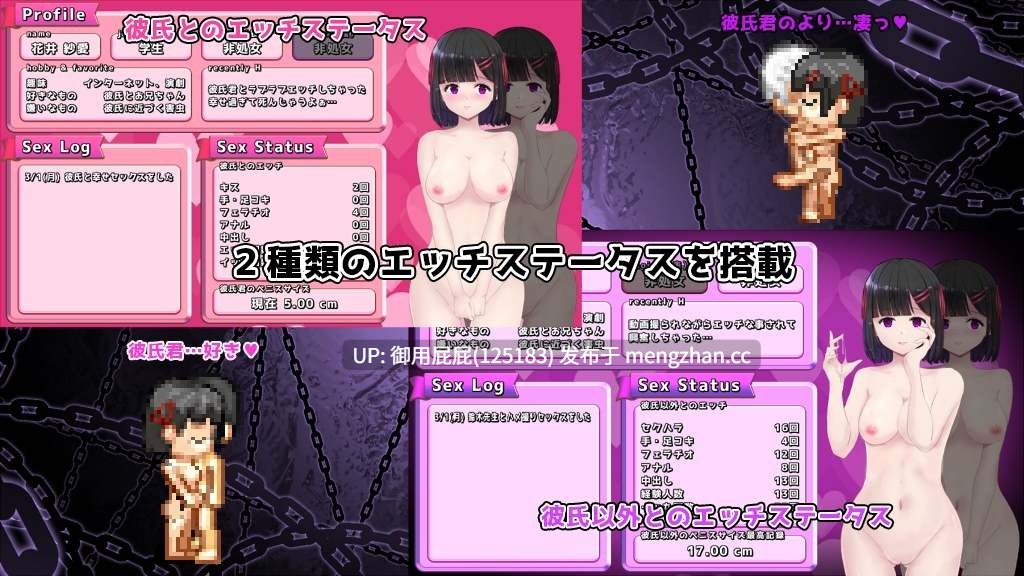 [爆款RPG/NTR/更新] MY…反击篇 MY…反撃編 Ver2.05 AI汉化版+DLC+存档 [2.30G]-第9张图片-萌站