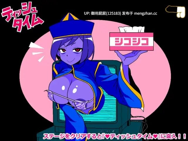 [像素SLG/动态/更新] 色情猜拳 僵尸篇 エロじゃんけん キョンシー編 v25.12.01 AI汉化版 [960M]-第2张图片-萌站