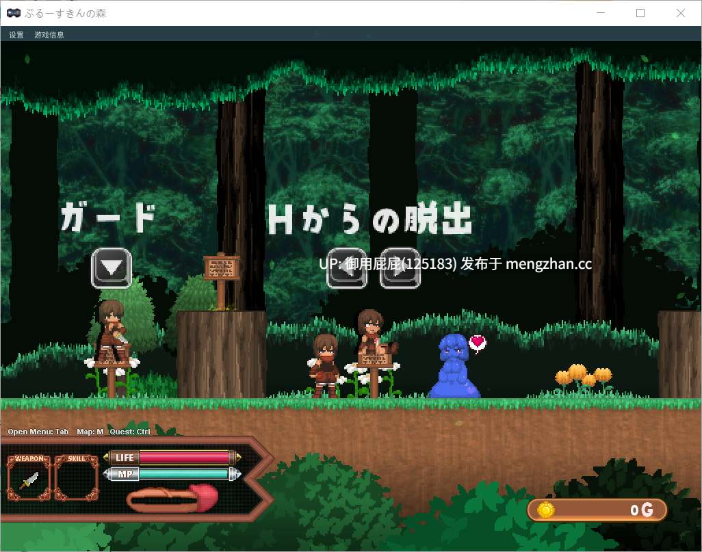 [像素风ACT/动态/更新] 蓝色皮肤的森林 Forest of the Blue Skin v25.11 生肉版 [610M]-第4张图片-萌站